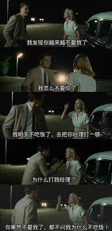 此类逻辑，只有女生懂