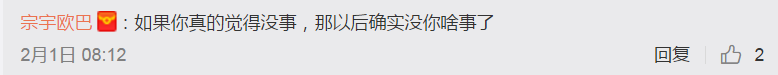 此类逻辑，只有女生懂