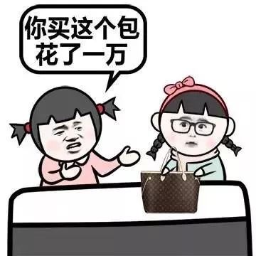 此类逻辑，只有女生懂