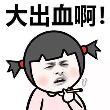 此类逻辑，只有女生懂