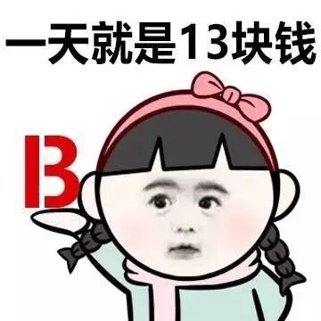 此类逻辑，只有女生懂