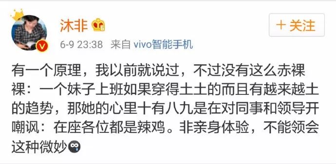 此类逻辑，只有女生懂