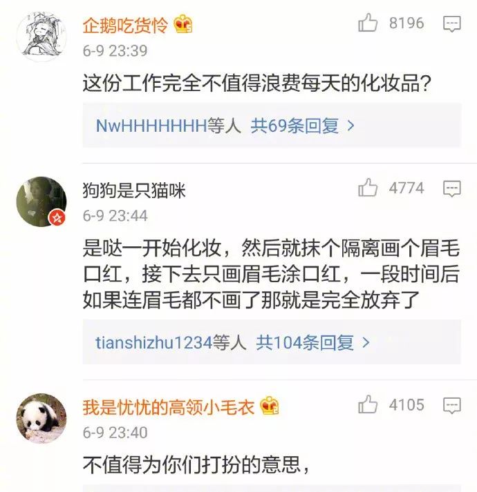 此类逻辑，只有女生懂