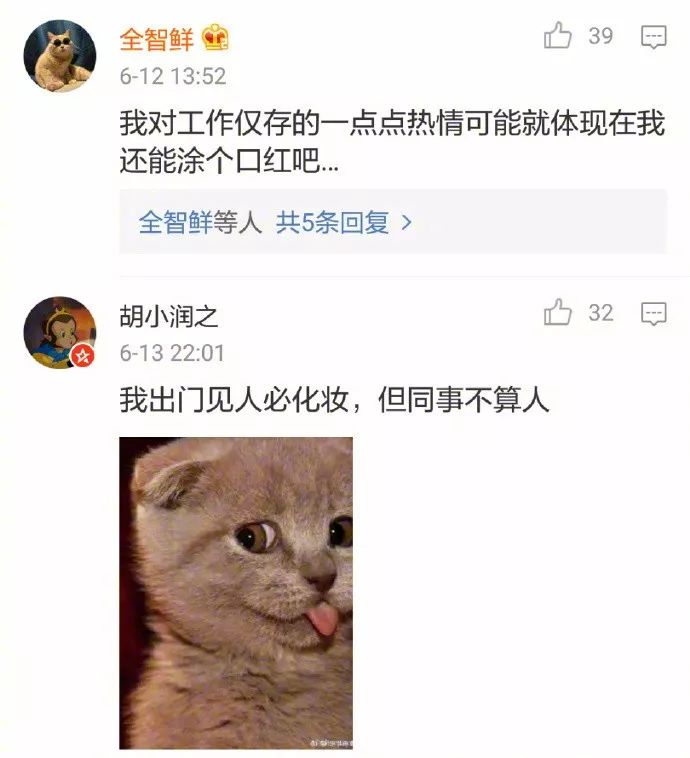 此类逻辑，只有女生懂