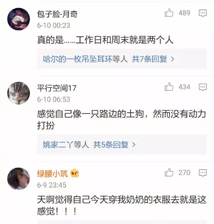 此类逻辑，只有女生懂