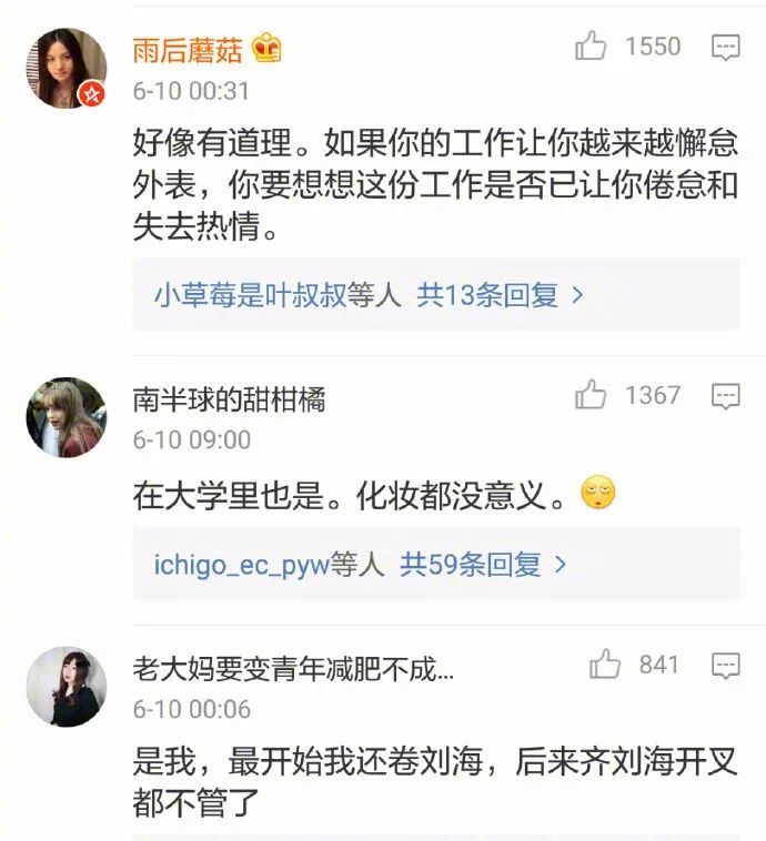 此类逻辑，只有女生懂