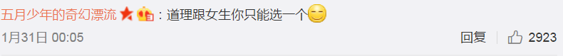 此类逻辑，只有女生懂