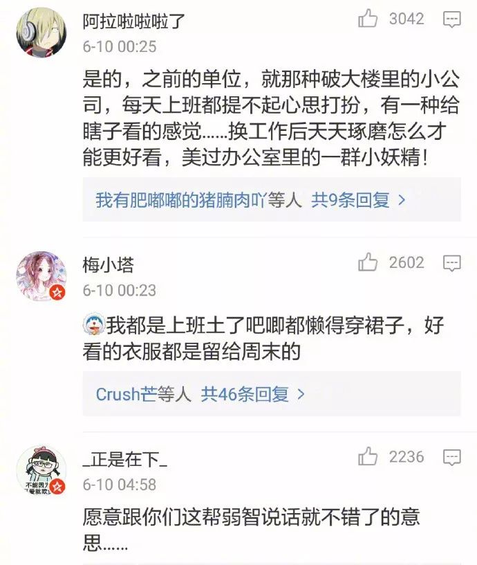 此类逻辑，只有女生懂