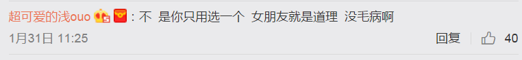 此类逻辑，只有女生懂