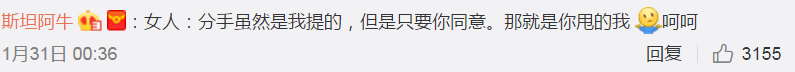 此类逻辑，只有女生懂