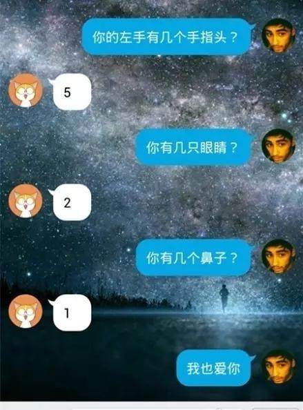 教你如何追女孩