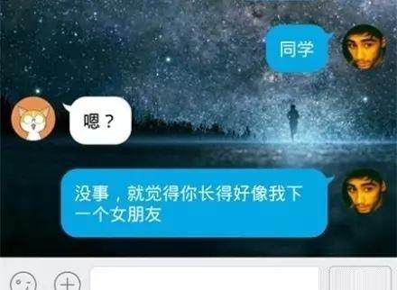 教你如何追女孩
