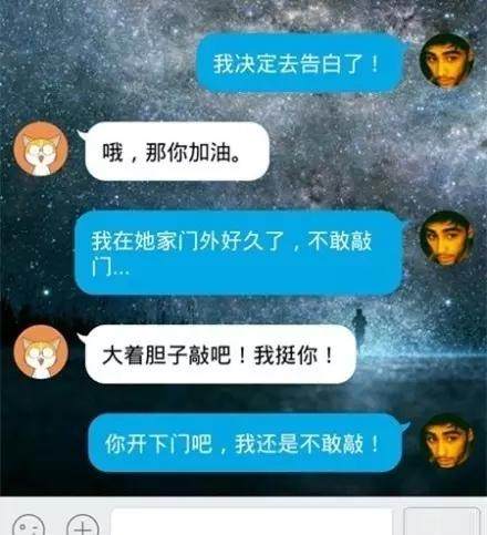教你如何追女孩