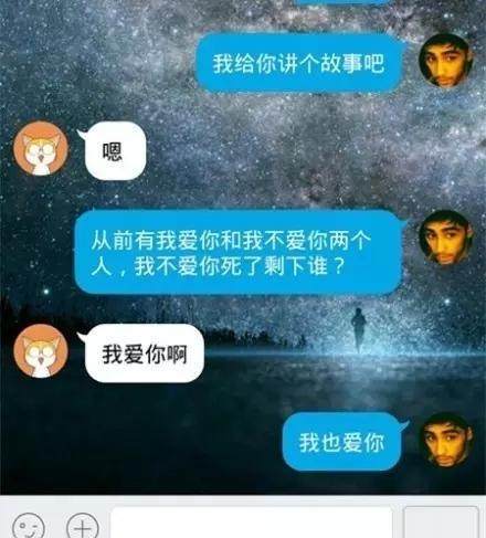 教你如何追女孩