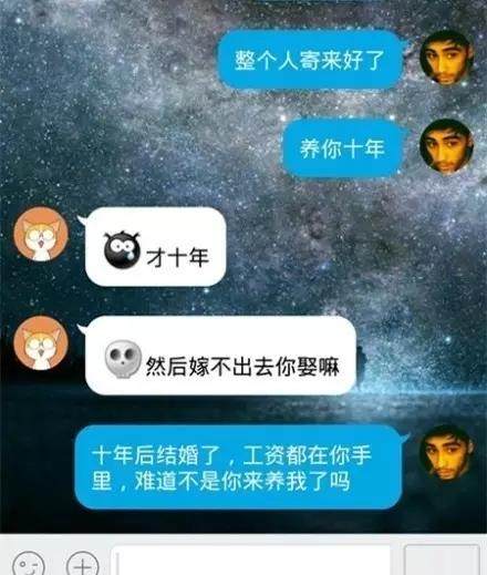 教你如何追女孩
