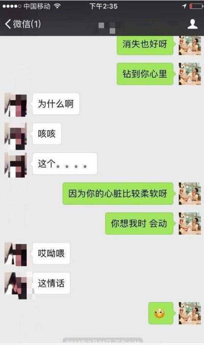 教你如何追女孩