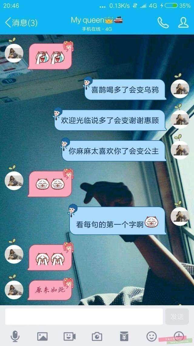 教你如何追女孩
