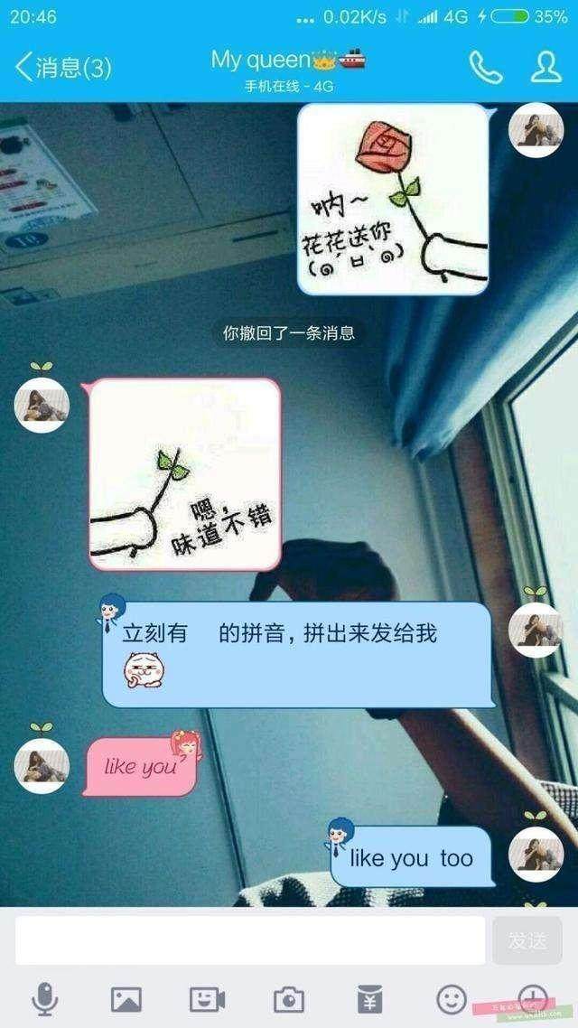 教你如何追女孩