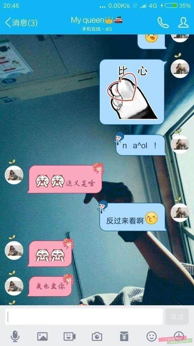教你如何追女孩