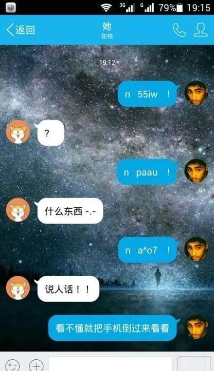 教你如何追女孩