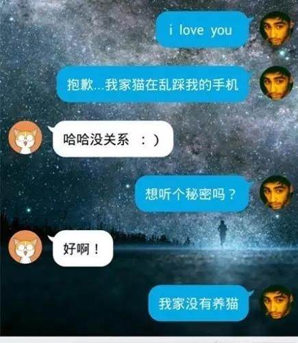 教你如何追女孩