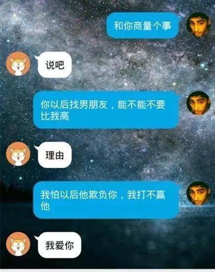 教你如何追女孩