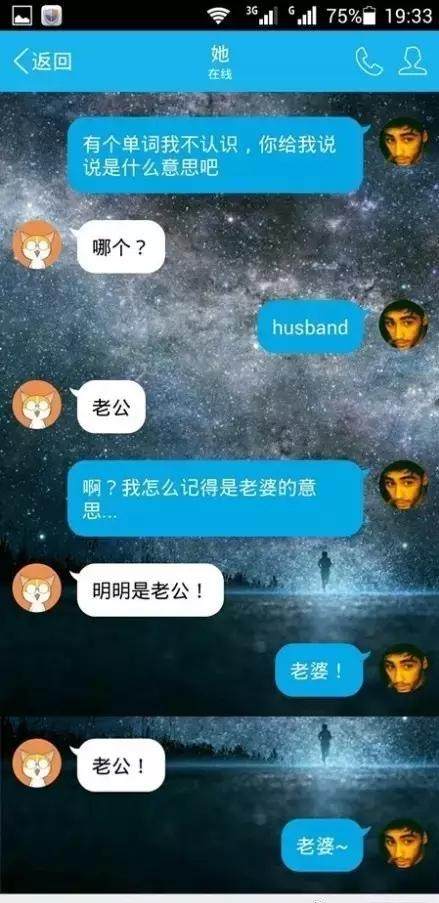 教你如何追女孩