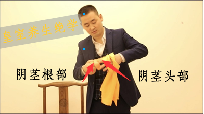 洗髓垂吊功