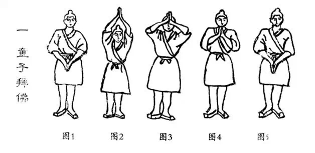 内丹养生