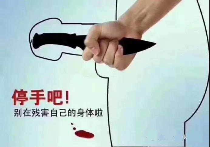 手淫危害